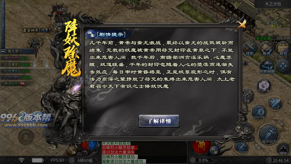 木之沉默 木之沉默