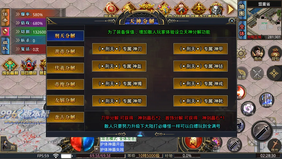 西域无限刀13大陆