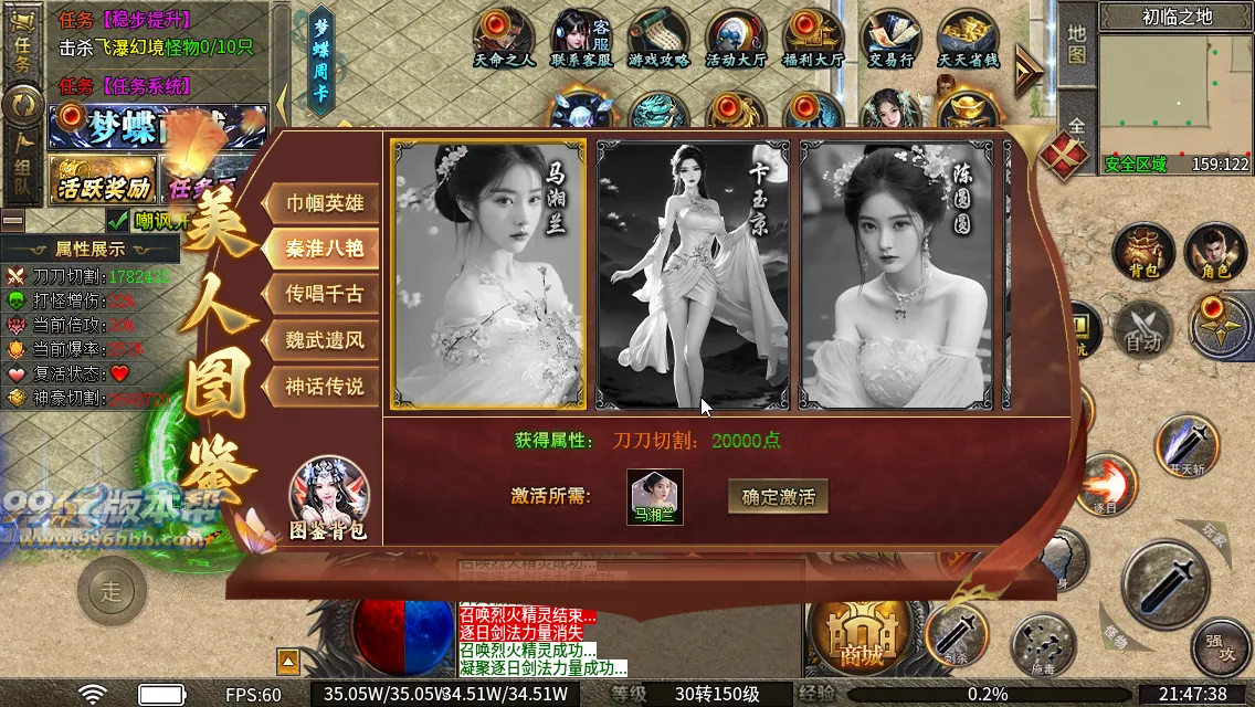 梦蝶专属神器最新版本 梦蝶专属神器最新版本