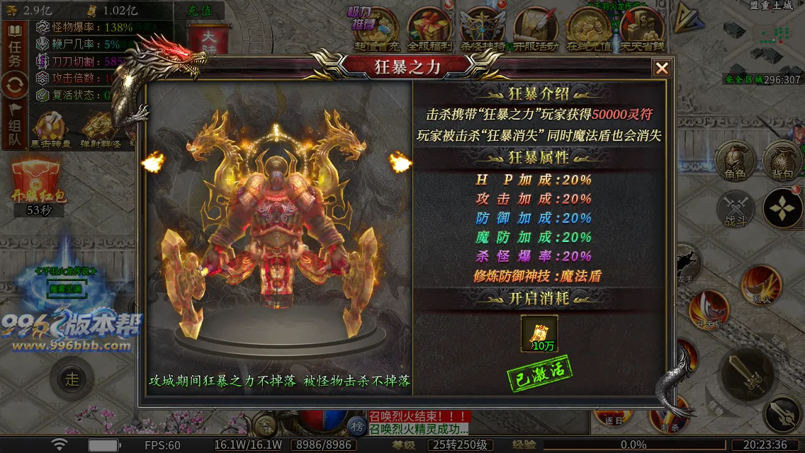 千羽火龙二合一