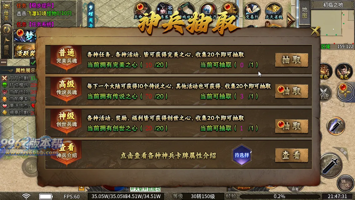 梦蝶专属神器最新版本 梦蝶专属神器最新版本