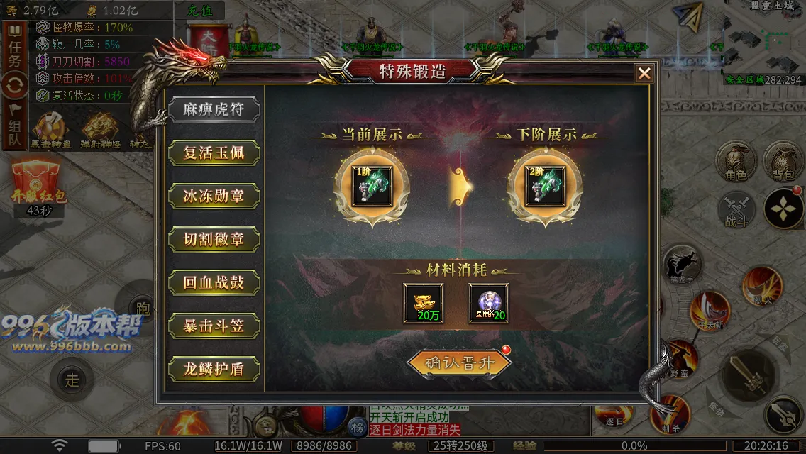 千羽火龙二合一