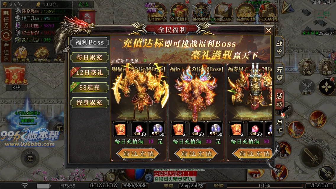 千羽火龙二合一