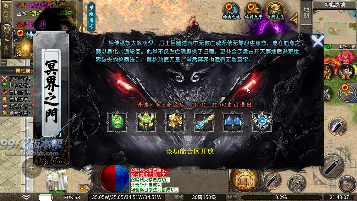 梦蝶专属神器最新版本 梦蝶专属神器最新版本