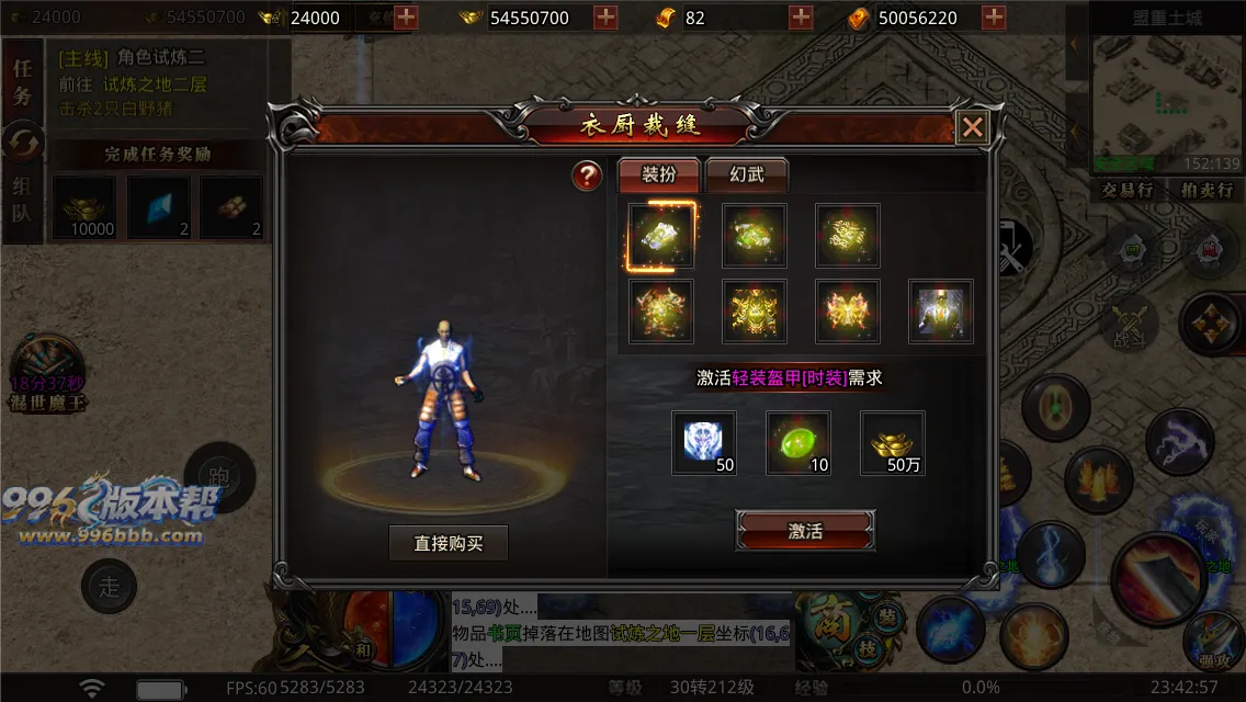 幻想大陆三职业