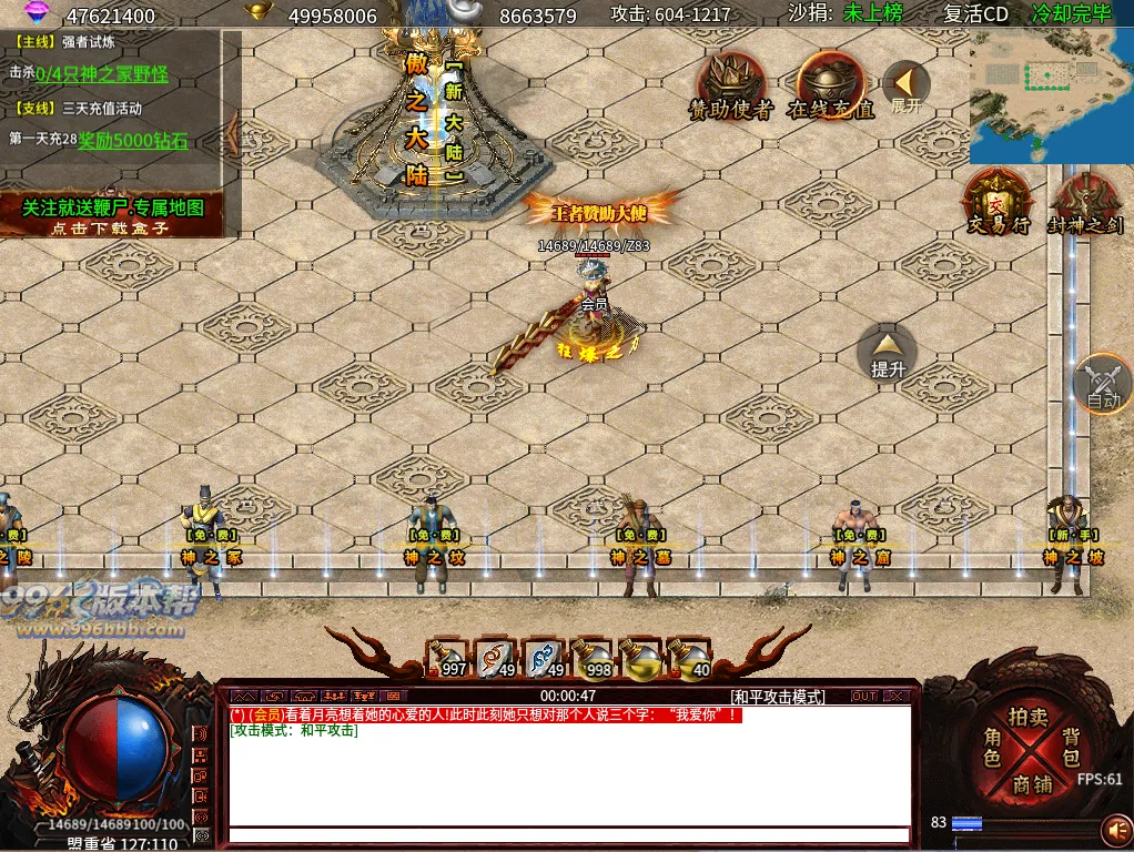 美杜莎-996版本帮-传奇版本库