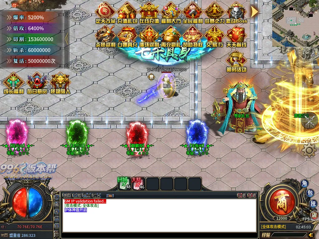 西域无限刀13大陆-996版本帮-传奇版本库