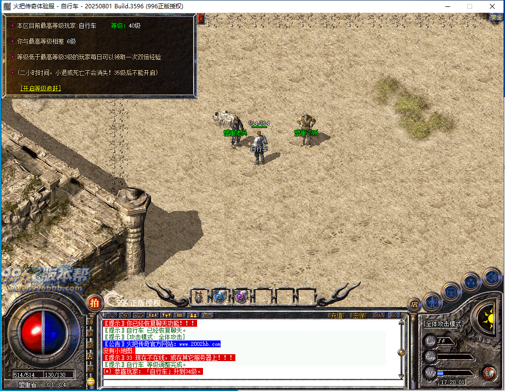 复古176月卡（完美开区版本）