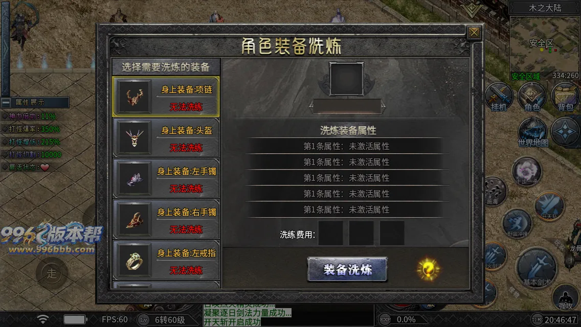 木之沉默 木之沉默