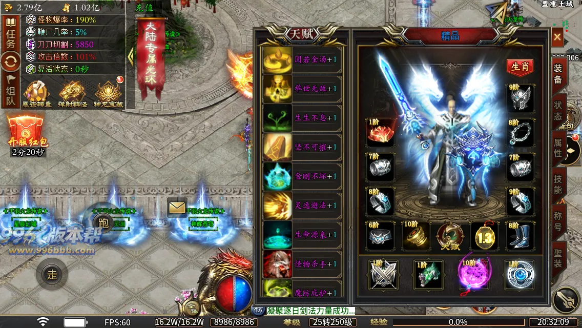 千羽火龙二合一