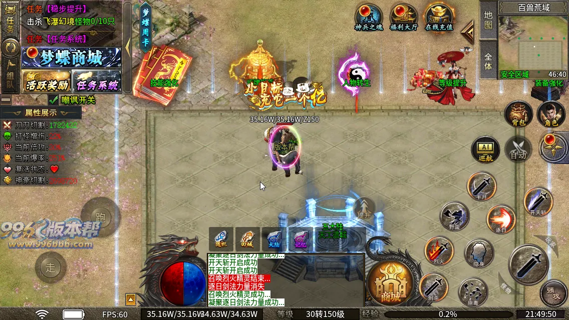 梦蝶专属神器最新版本 梦蝶专属神器最新版本