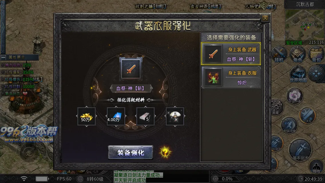 木之沉默 木之沉默