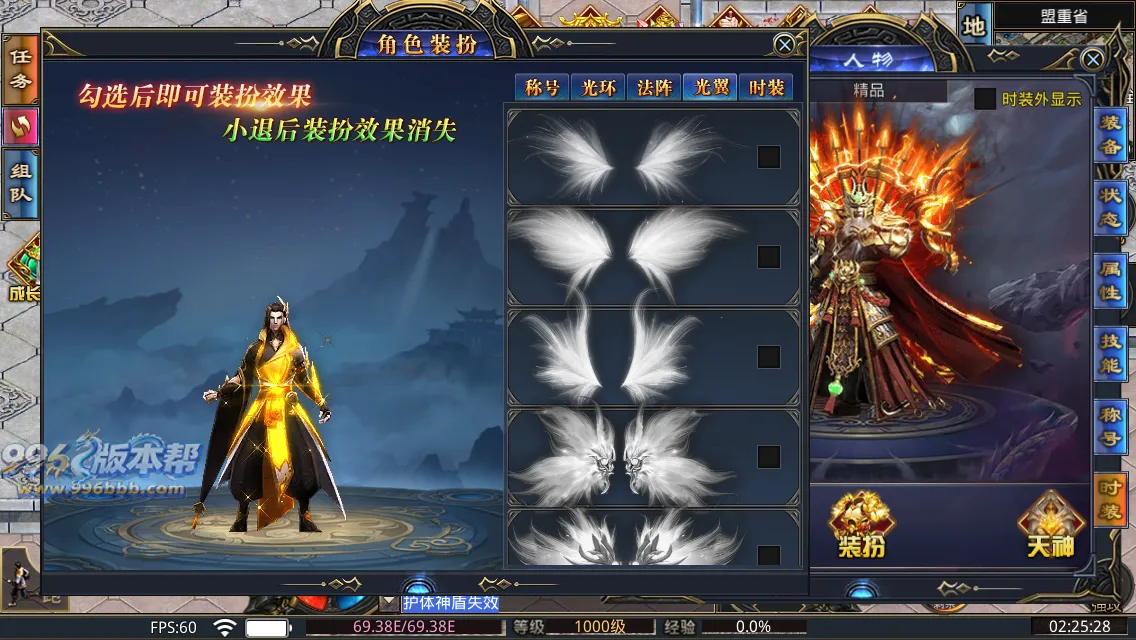 西域无限刀13大陆