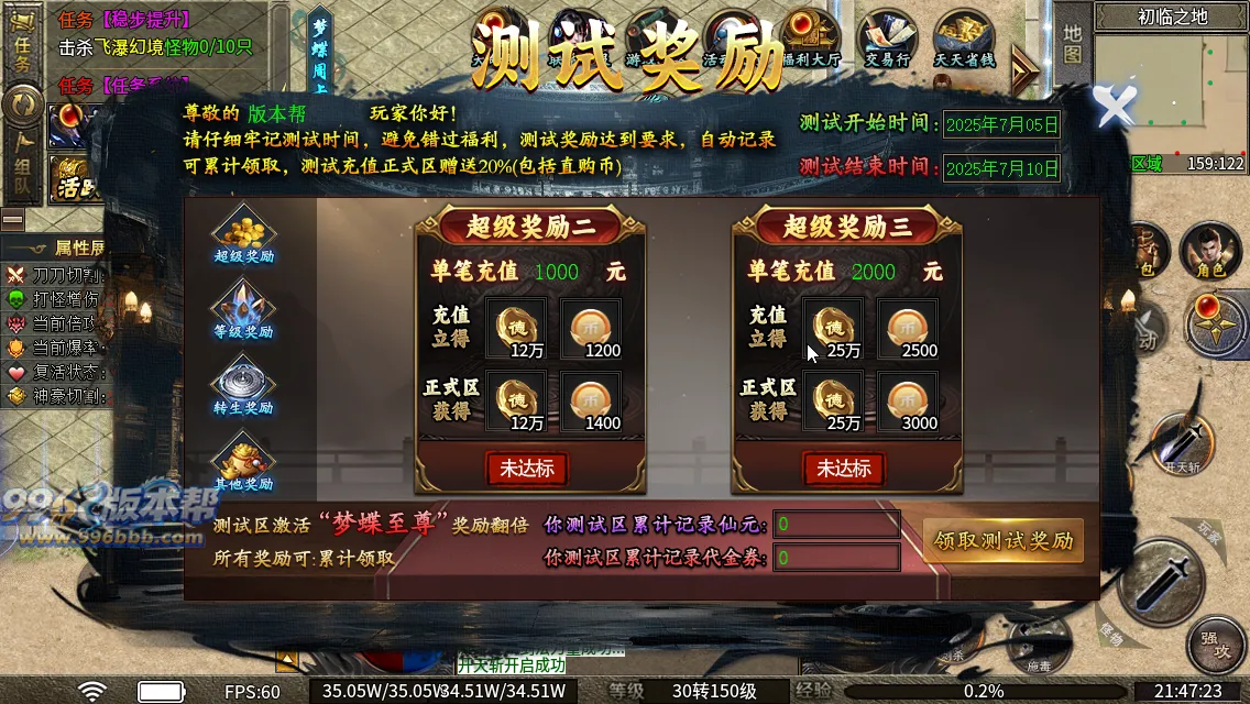 梦蝶专属神器最新版本 梦蝶专属神器最新版本