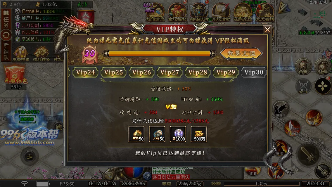 千羽火龙二合一