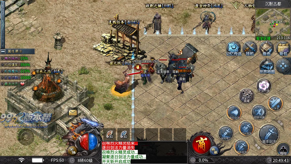 木之沉默 木之沉默