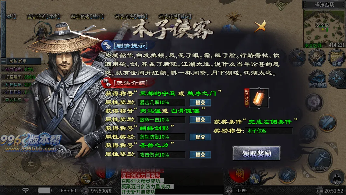 木之沉默 木之沉默