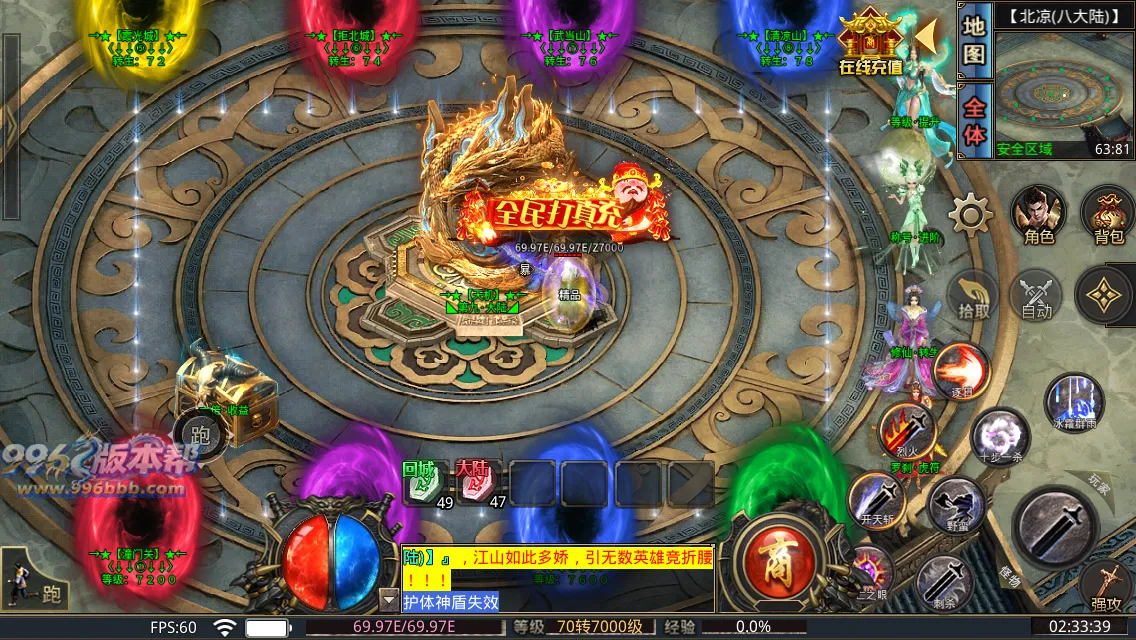 西域无限刀13大陆