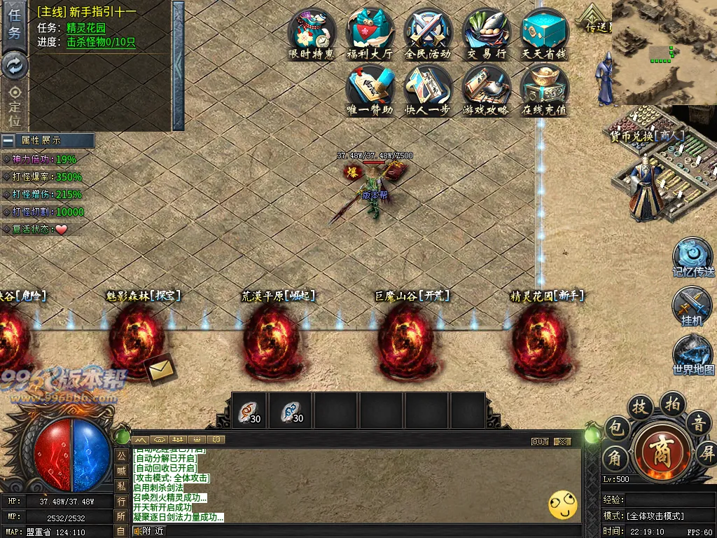 木之沉默-996版本帮-传奇版本库