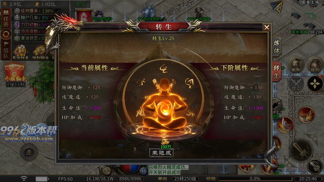 千羽火龙二合一