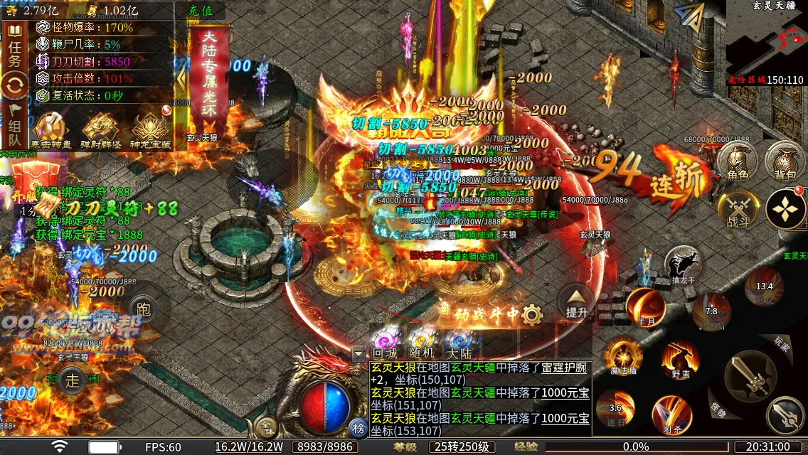 千羽火龙二合一