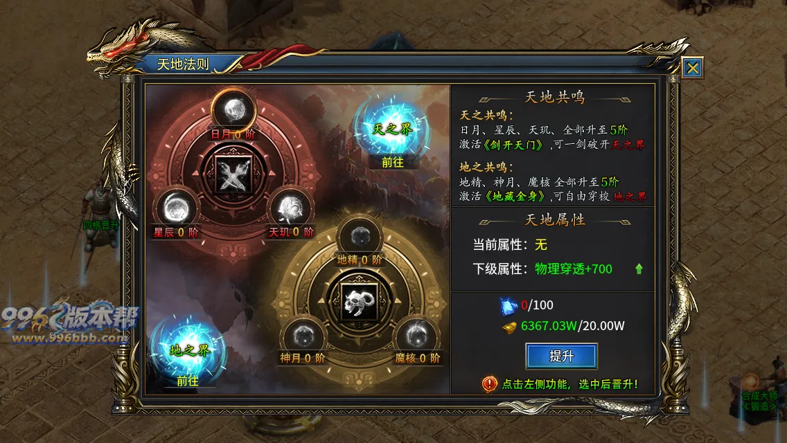 江陵九州单职业