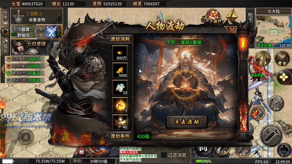 烽火沉默十大陆