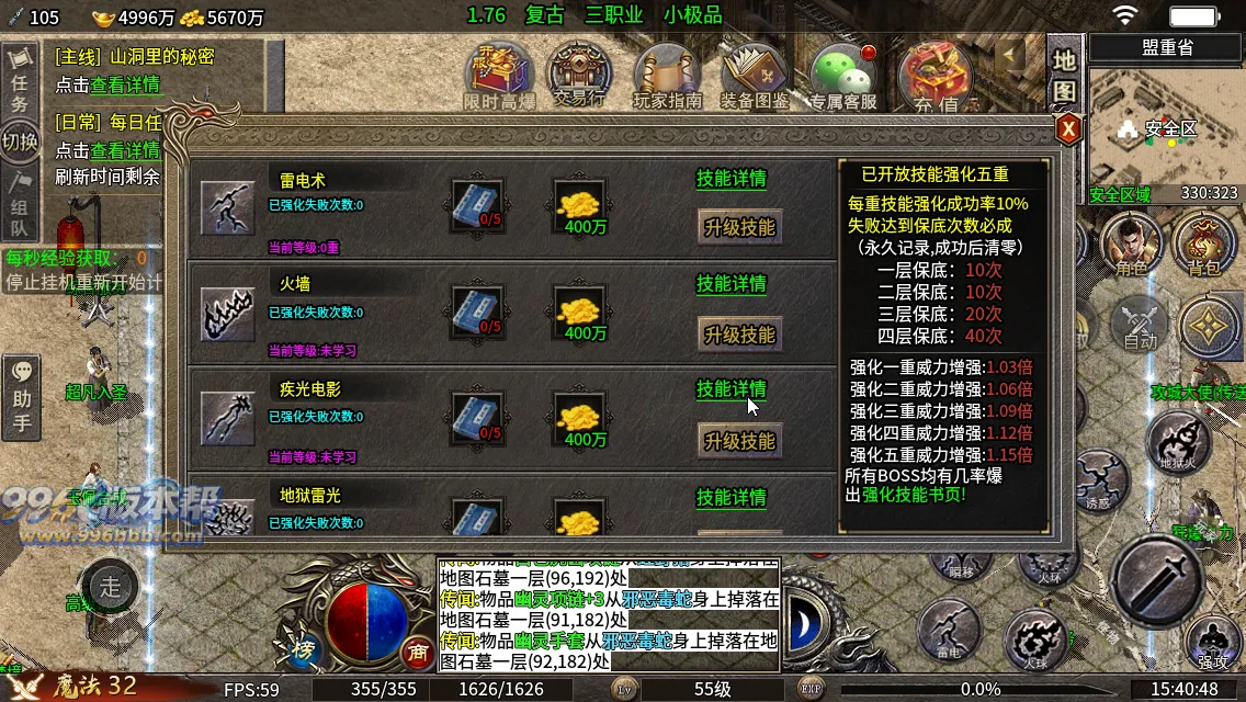 天刃复古小极品