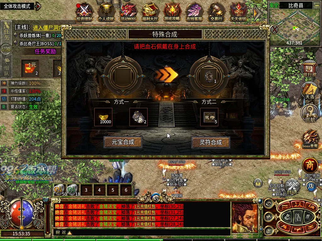 印象攻速(盒子排名前六)