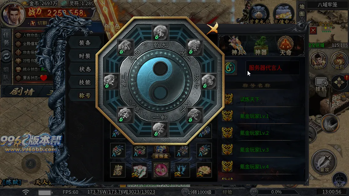 青雷沉默专属神器