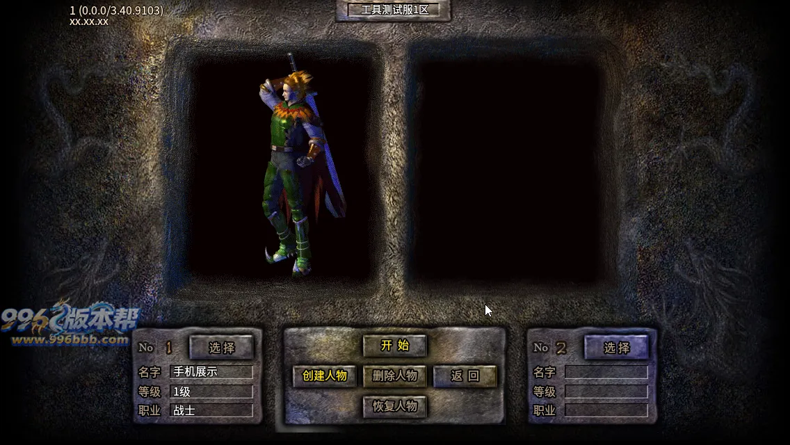 佰盛出品170-185四端纯净开区底板