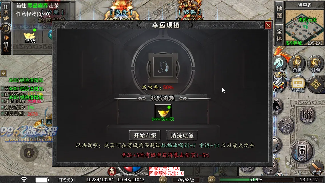 云麟攻速三职业