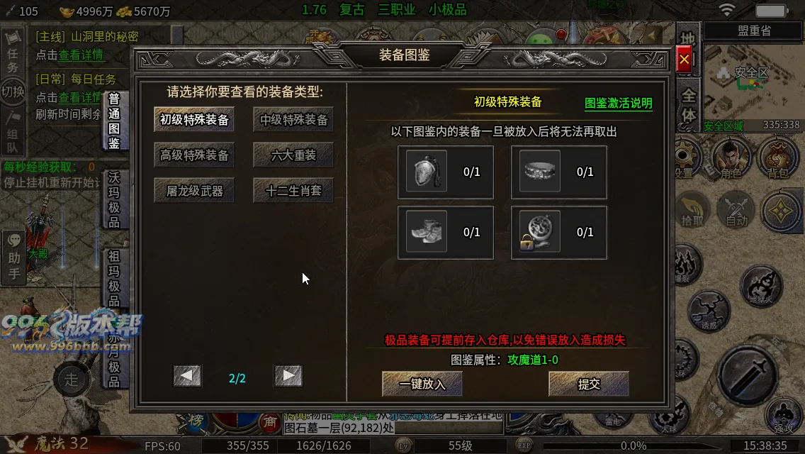 天刃复古小极品