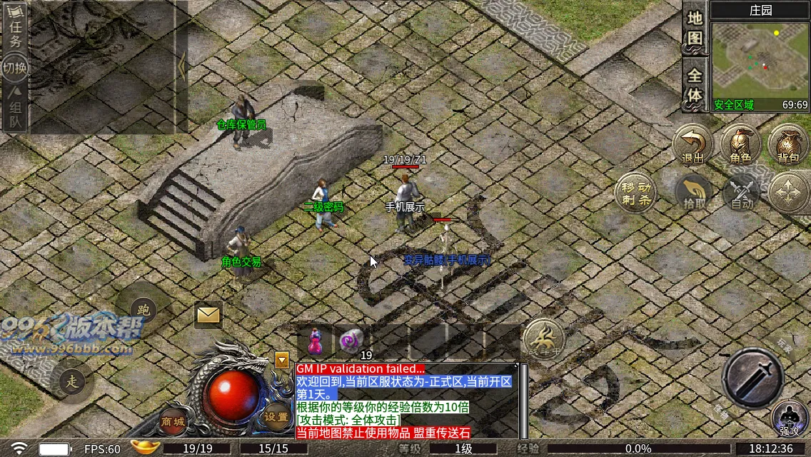 佰盛出品170-185四端纯净开区底板