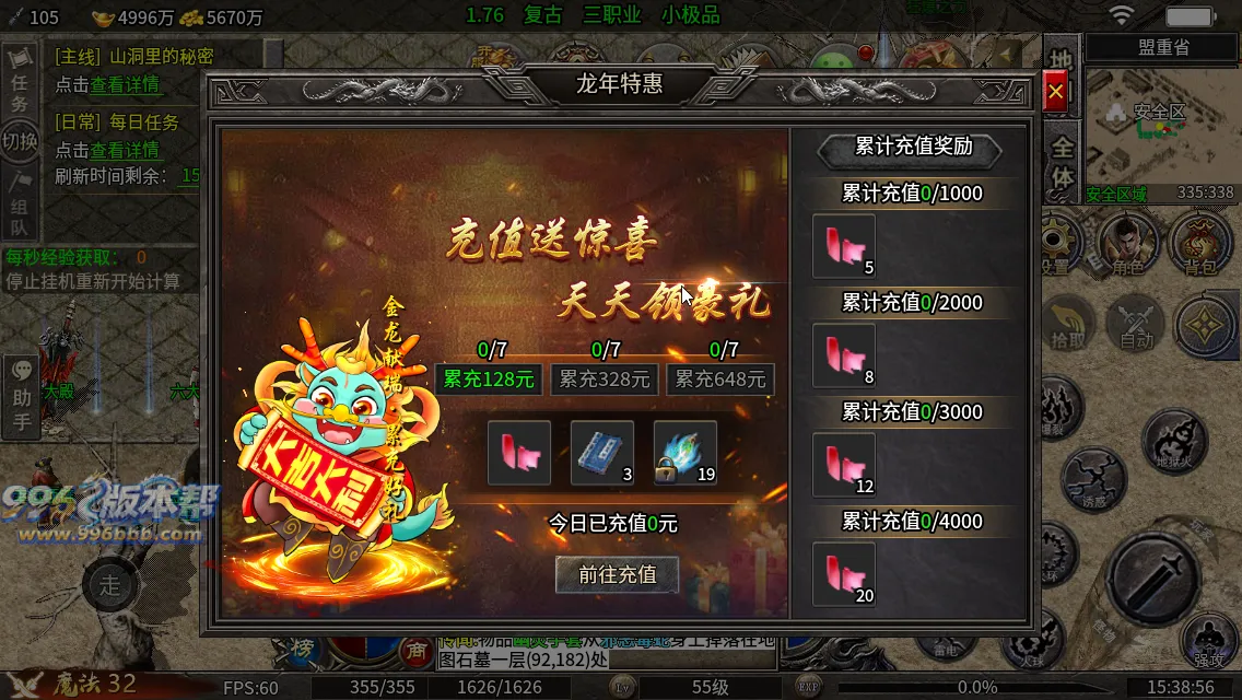 天刃复古小极品