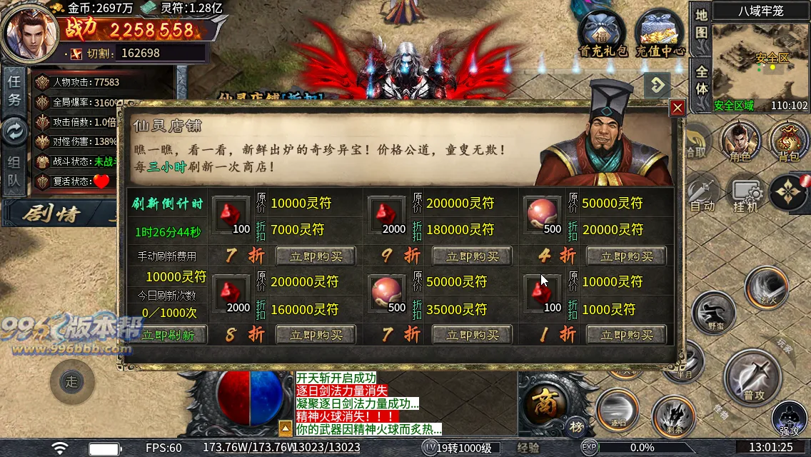 青雷沉默专属神器