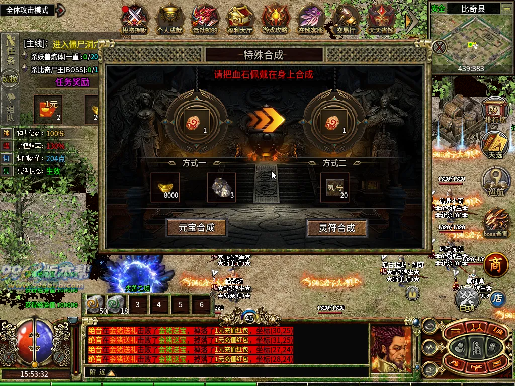 印象攻速(盒子排名前六)