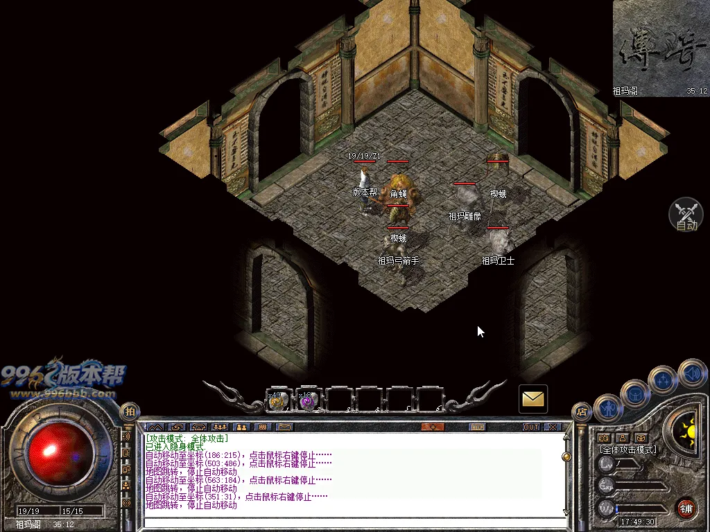 佰盛出品170-185四端纯净开区底板