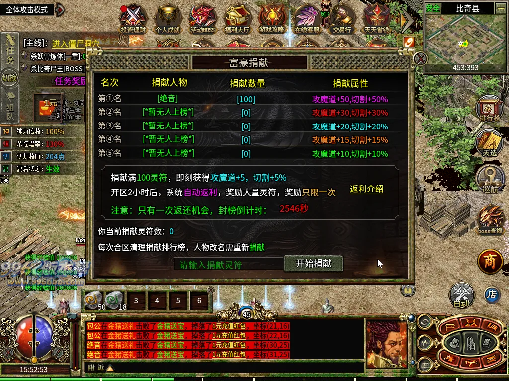 印象攻速(盒子排名前六)