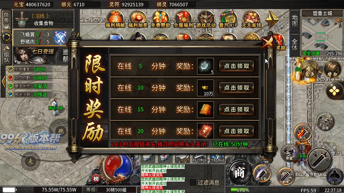 烽火沉默十大陆