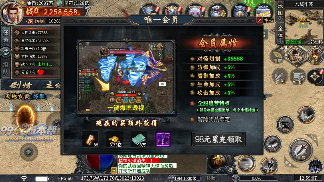 青雷沉默专属神器