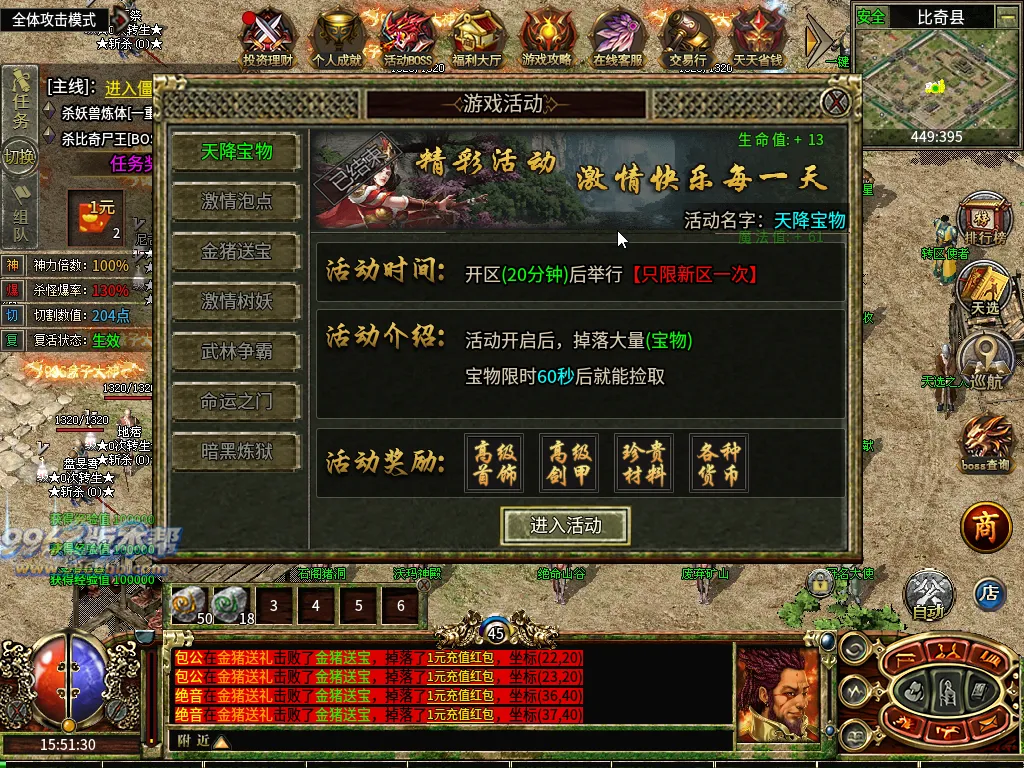 印象攻速(盒子排名前六)