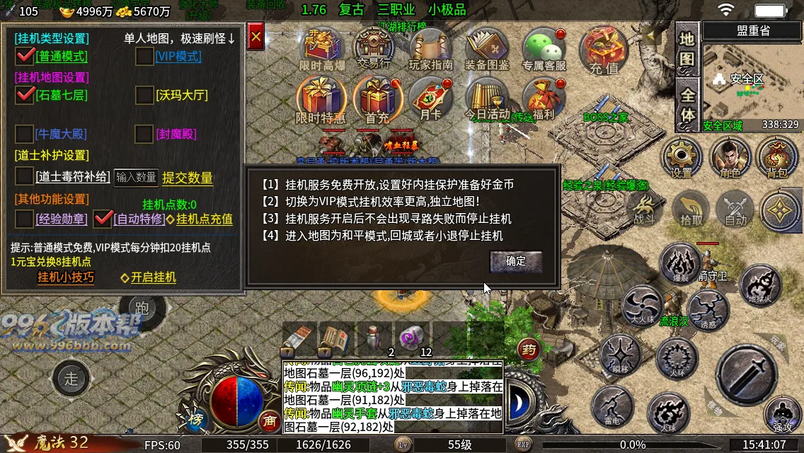 天刃复古小极品