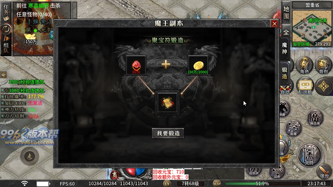 云麟攻速三职业