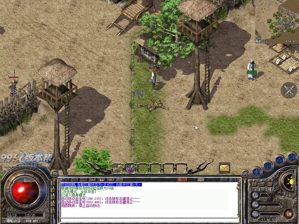 佰盛出品170-185四端纯净开区底板