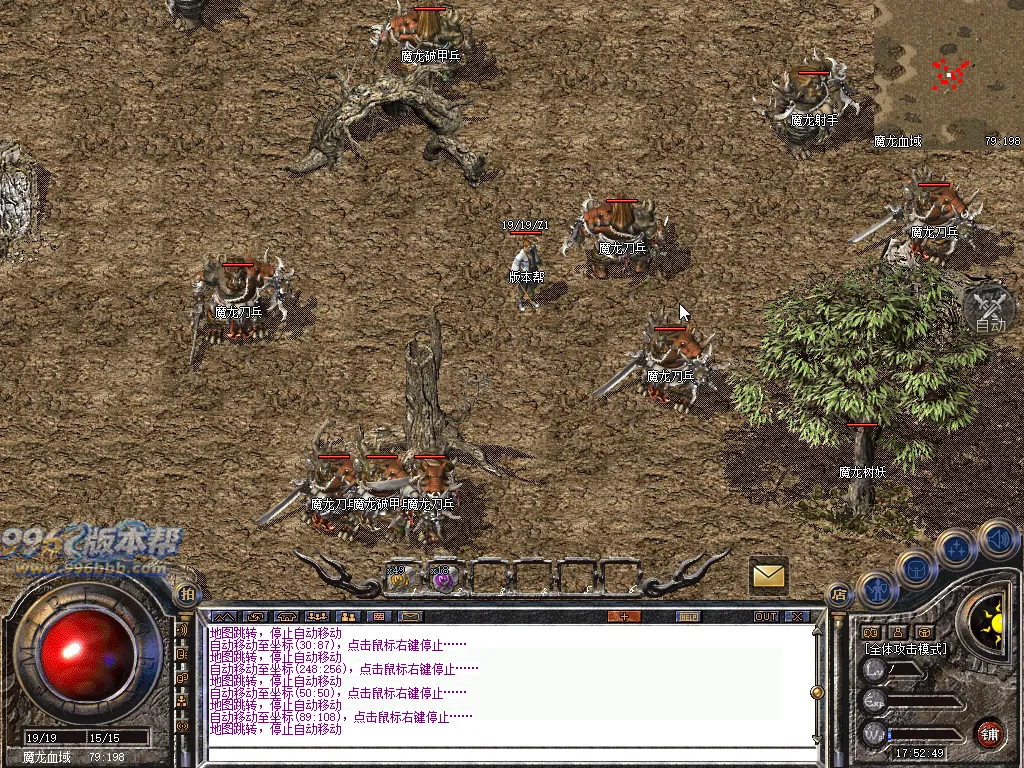 佰盛出品170-185四端纯净开区底板