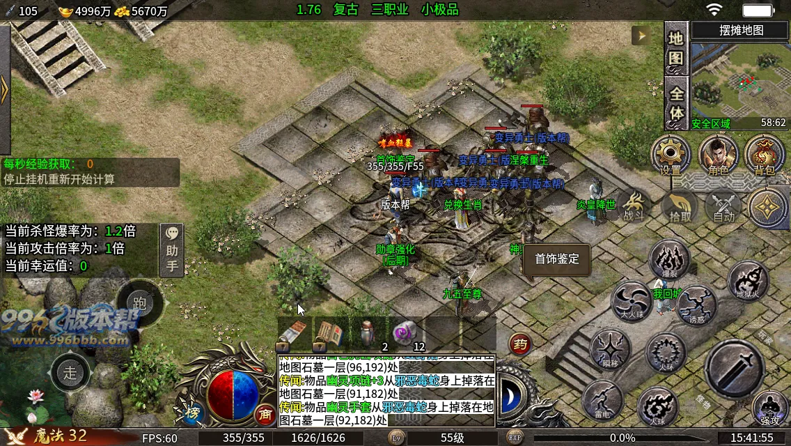 天刃复古小极品