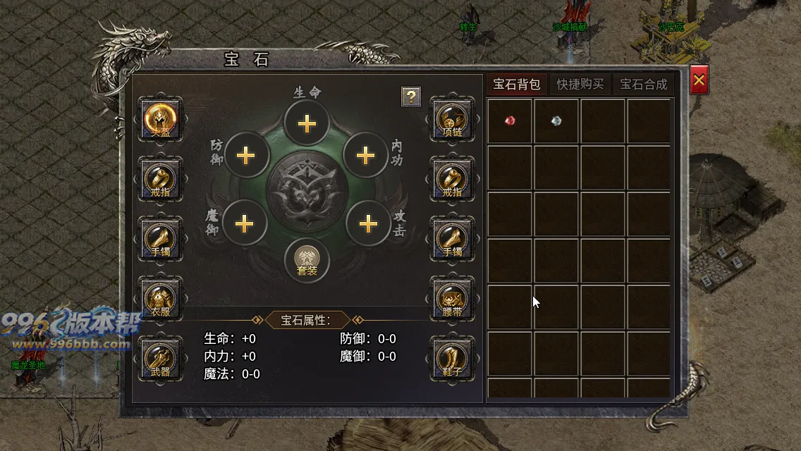 醉逍遥复古三职业