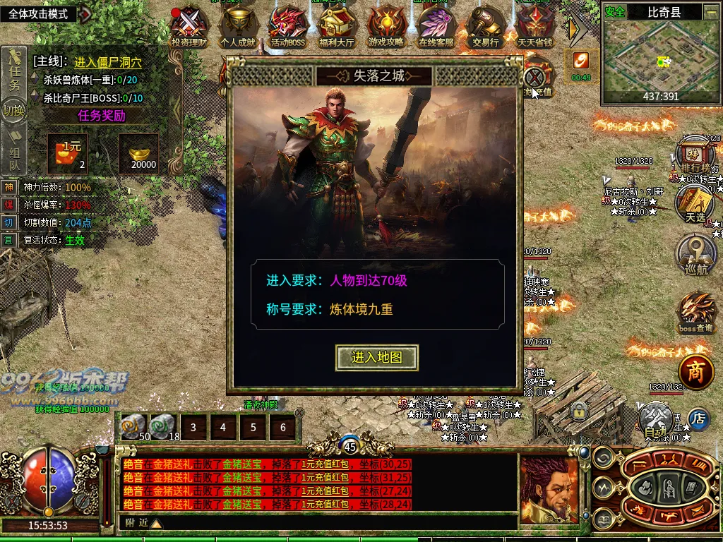 印象攻速(盒子排名前六)