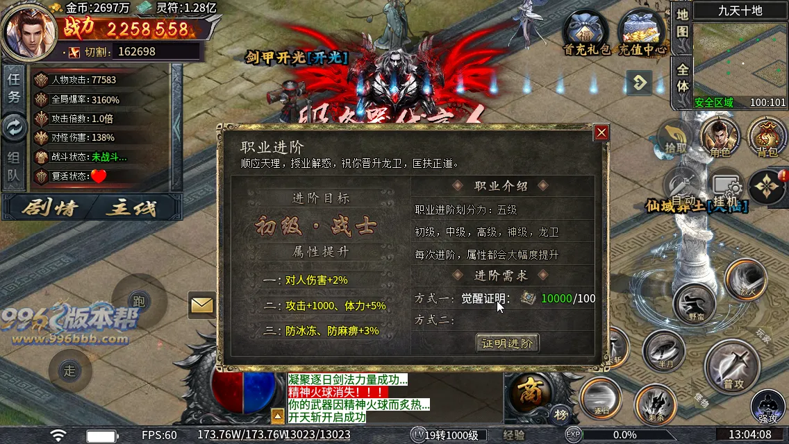 青雷沉默专属神器